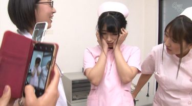 ナース公開調○ みひな